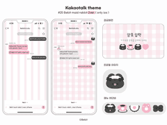 [아이폰 카톡 테마] 베빗 메이드 토끼톡 2ver.