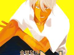 산왕공고 도감독(도진우) IF썰