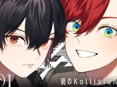 [비바렌] 제 1화 새벽의 Kollision 「전편」