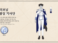 성인 기간 지정복