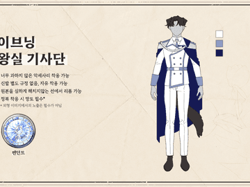 성인 기간 지정복