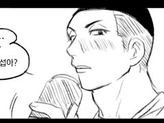 우성태섭 해프닝 #3