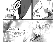 요즘 다시 커뮤에 맛을 들이는 중...