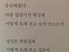 유천서 | 17 | 변새한