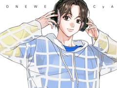 원위 키아(기욱)