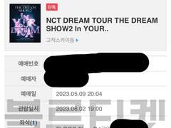 예스24 고급 직링 판매