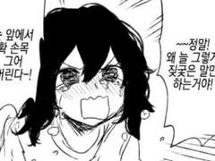 난어쩌다정병인이되었을까 02