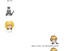 CITY OF BLACK TRPG 리플레이 시나리오-쥐구멍 4화