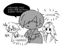 루치 그림 모음