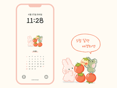 5월 달력 배경화면