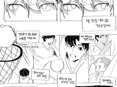 쫌 변태같은 면