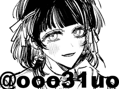 인장 커미션 안내