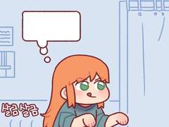 [HL] 아저씨연시 43화