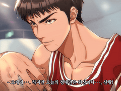 슬램덩크 정대만 위주 낙서 모음