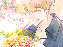 [이환원/웬수끝] 연성 모음 7