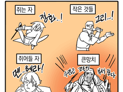 림컴 개그 4월 백업