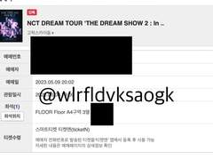 예스24 모바일 직링 판매 (0804 추가)