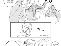 [트라이건] 나이브스의 옷