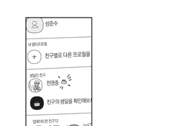 산타클라리타 다이어트 (합본)