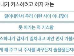 베리베리 유사 나페스 2