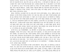 [종료][2023.05] 1P 커미션 오픈 공지