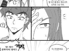 [화산귀환] 차기 재경각주의 픽