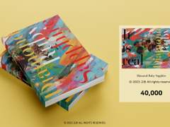 369. Diamond Ruby Sapphire