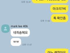 Mark Lee 406 (1)