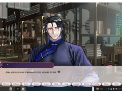 화산귀환 - 비쥬얼노벨로 만들어본 만금대부 공야월 드림