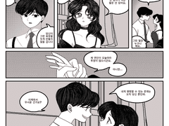 서로의 다름을 몇 개나 넘고 넘어야 우리는