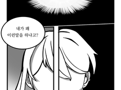 드림 그림연성 pro