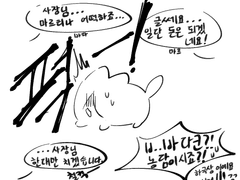 예전 연성 백업 1