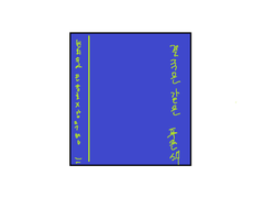 '번외수사' 강호무영 회지 관련 공지