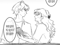 우재커 선관로그