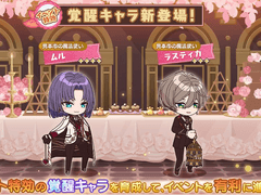 마호야쿠 쇼콜라 여왕은 누구의 손에 4컷만화 번역