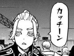 도리벤 드림/ 옆집 고딩 린도