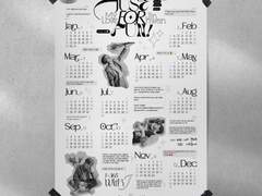 아이콘 진환 2023 연력 공유