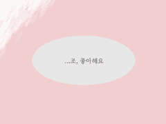 내 소설의 주인공은,