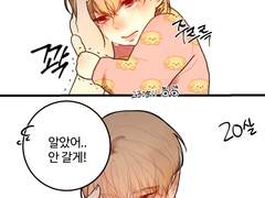 알았어,안 갈게