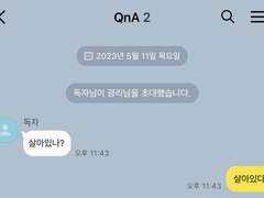 [공지] 광부날 공지