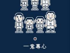 픽셀 산왕 배경화면