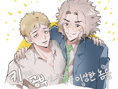 아무튼 미시마 위주 백업