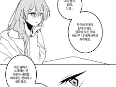 02.시작의 노래