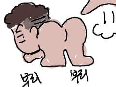 농구 짜투리