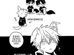 늑대커플네 강아지