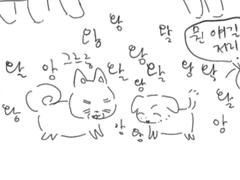 정쿱 백업 2 (230129~230426)