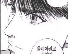 [수겸남훈] 망상 조각썰 모음 2탄