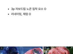 글 리네이밍 도용 공지