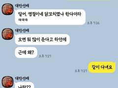 서태웅 연애 조작단中(03)