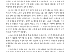 글 커미션 공지
